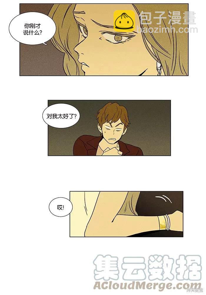 第2部第003话-第49话