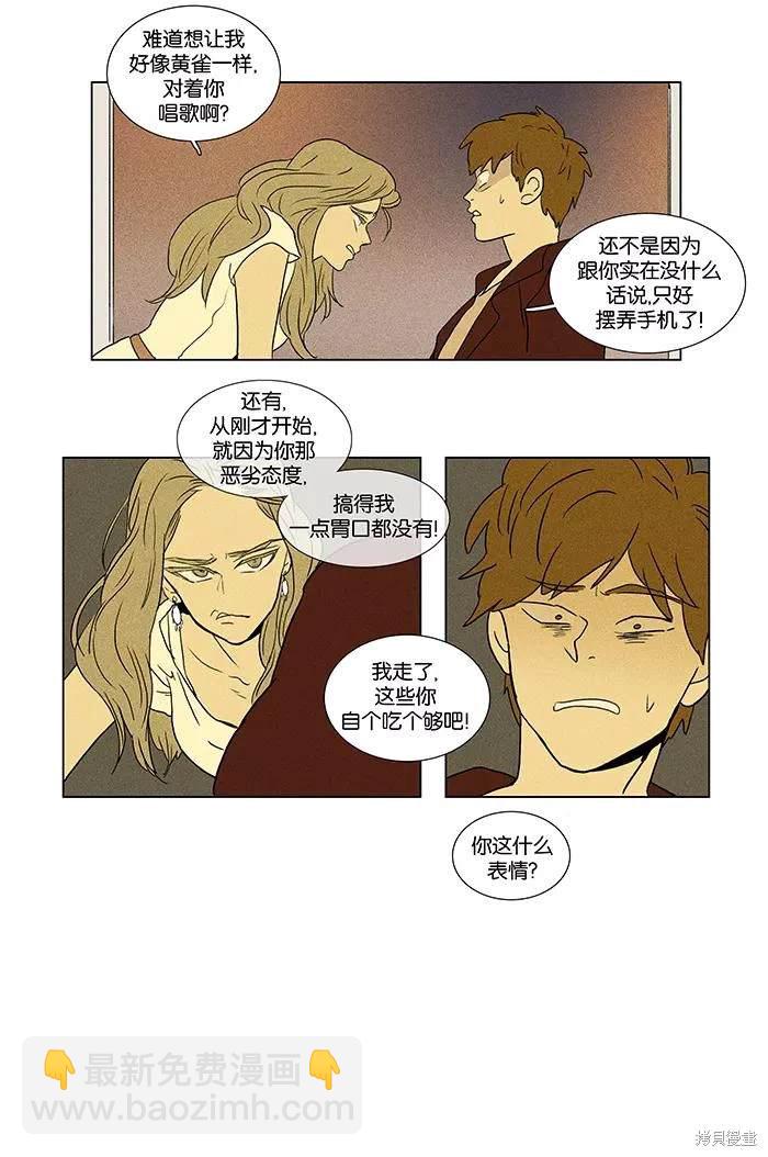 第2部第003话-第49话