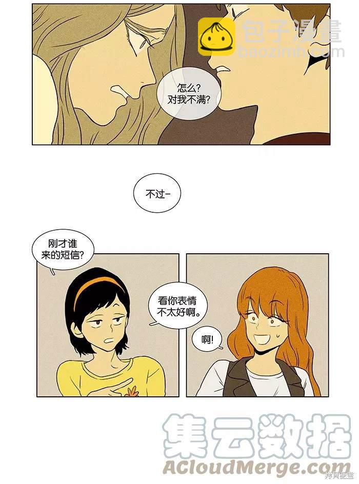 第2部第003话-第49话