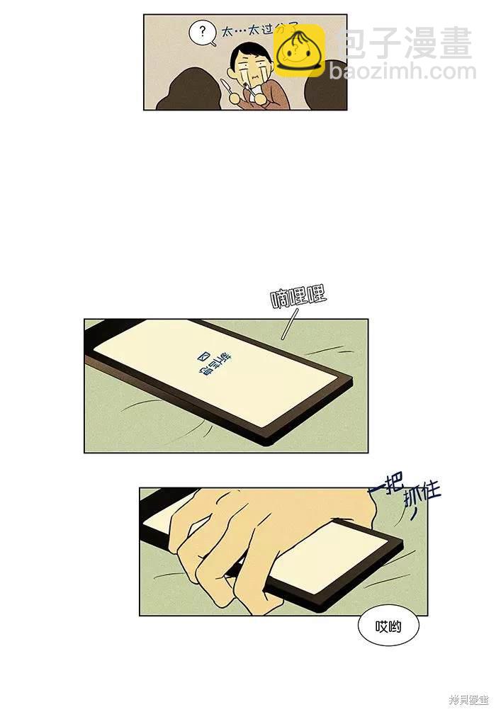 第2部第003话-第49话