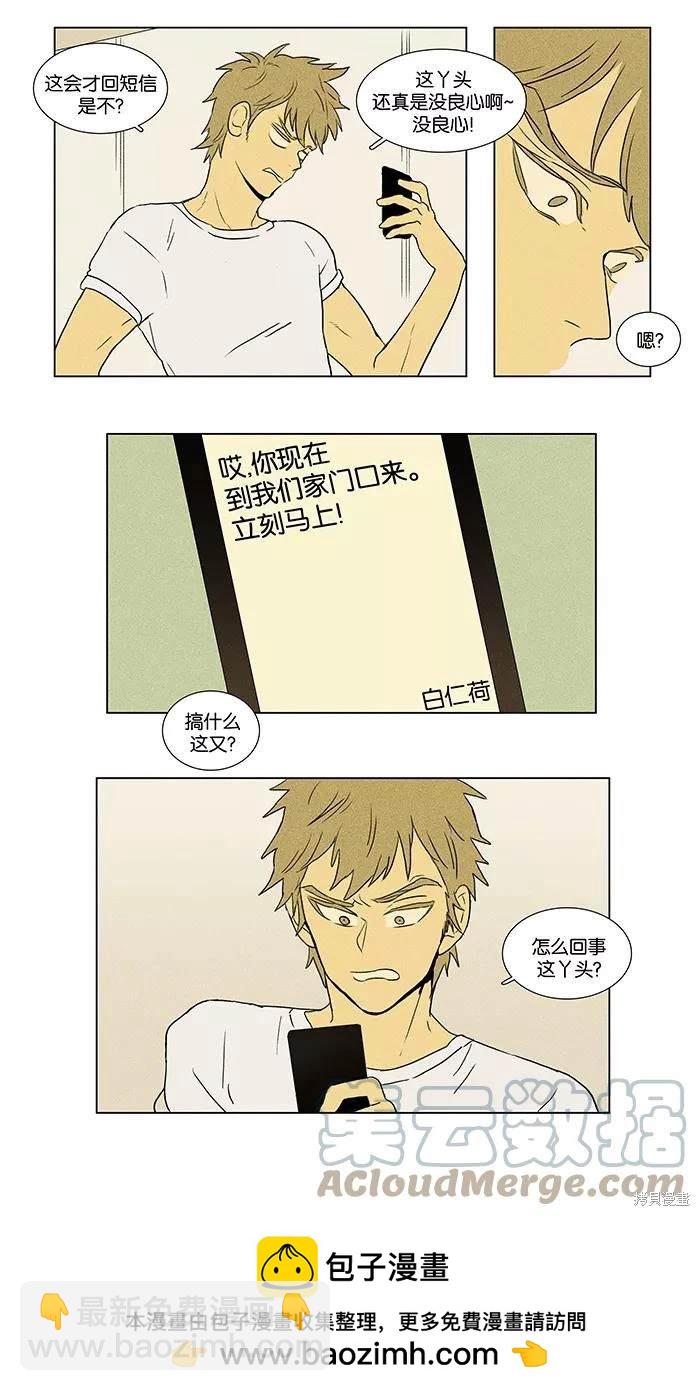 第2部第003话-第49话