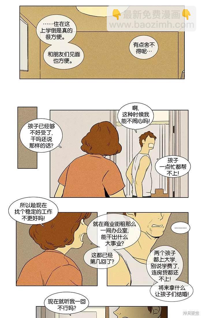 第2部第003话-第49话