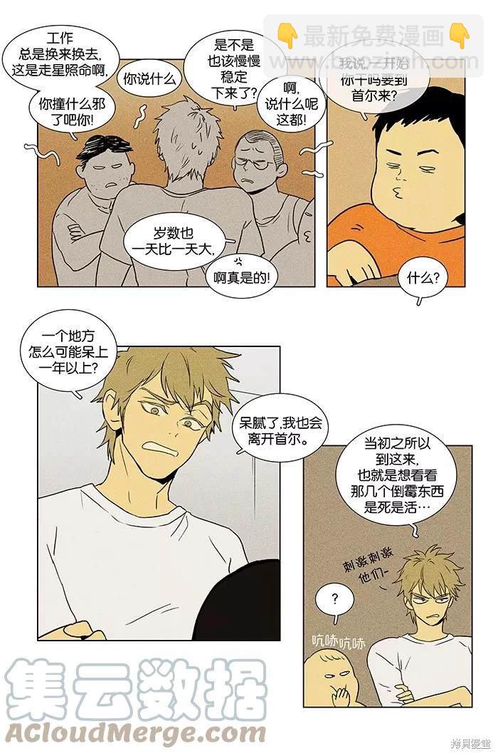 第2部第003话-第49话