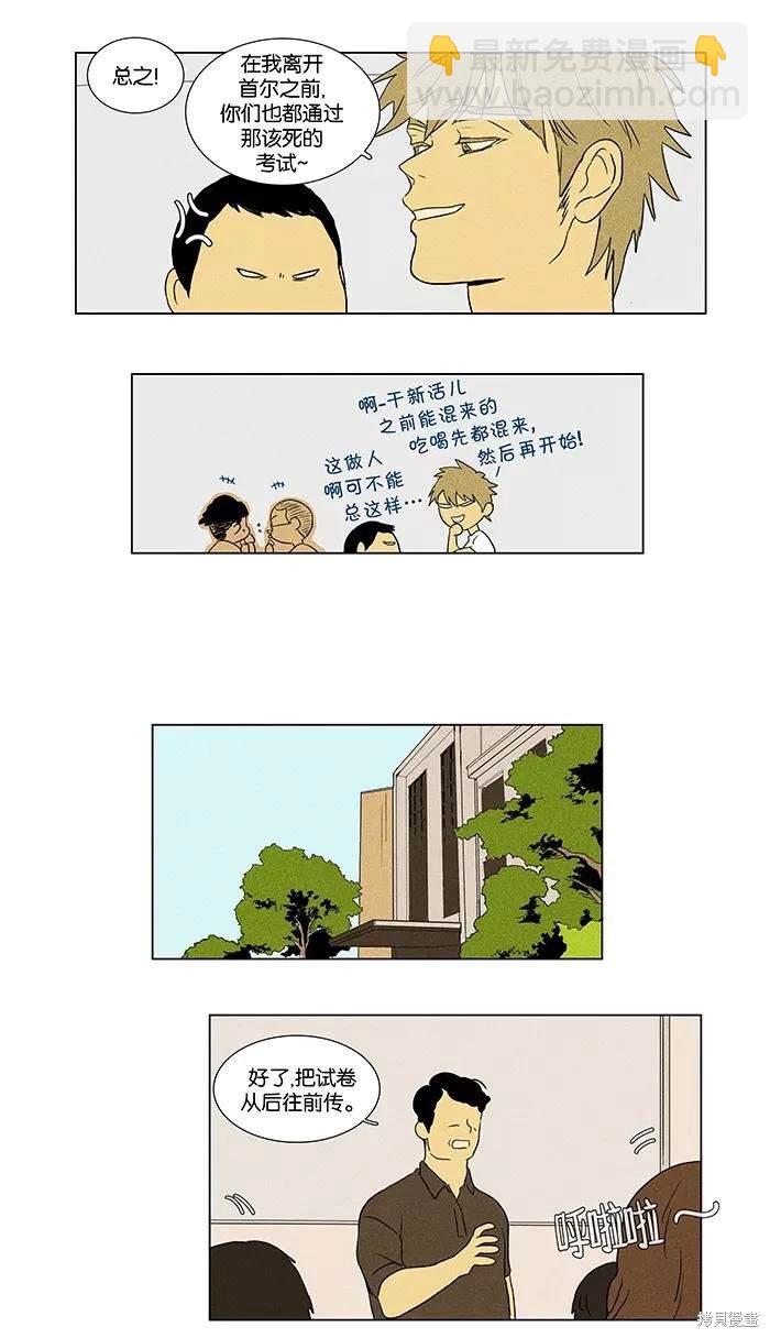 第2部第003话-第49话