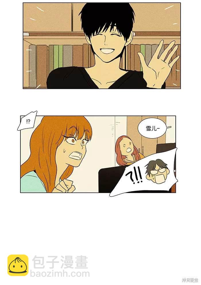 第2部第005话-第51话