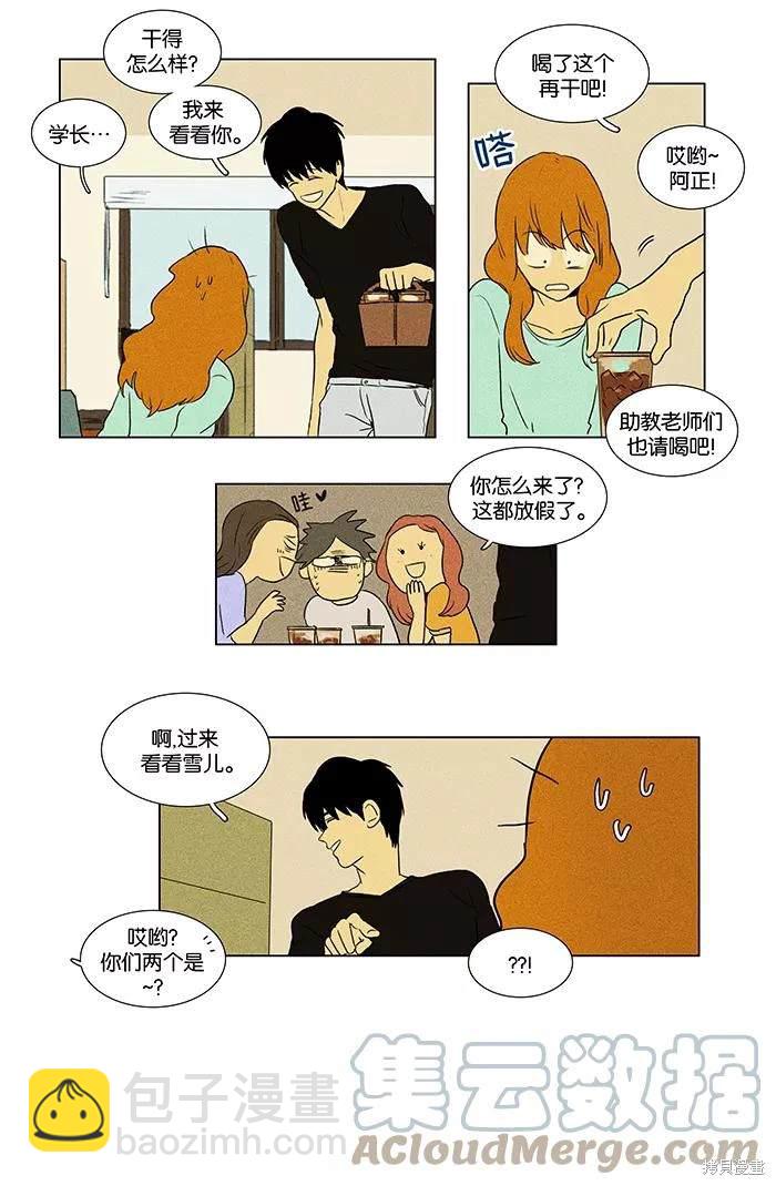 第2部第005话-第51话