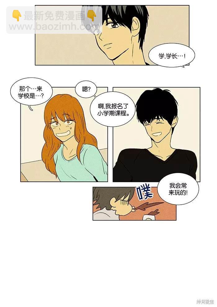 第2部第005话-第51话