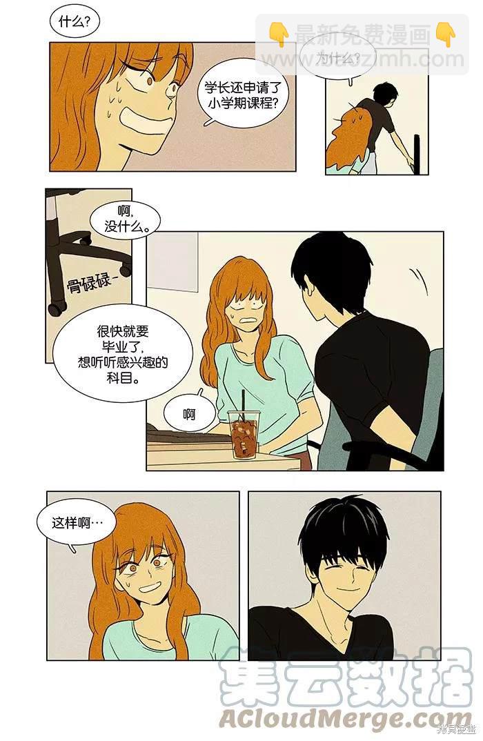 第2部第005话-第51话