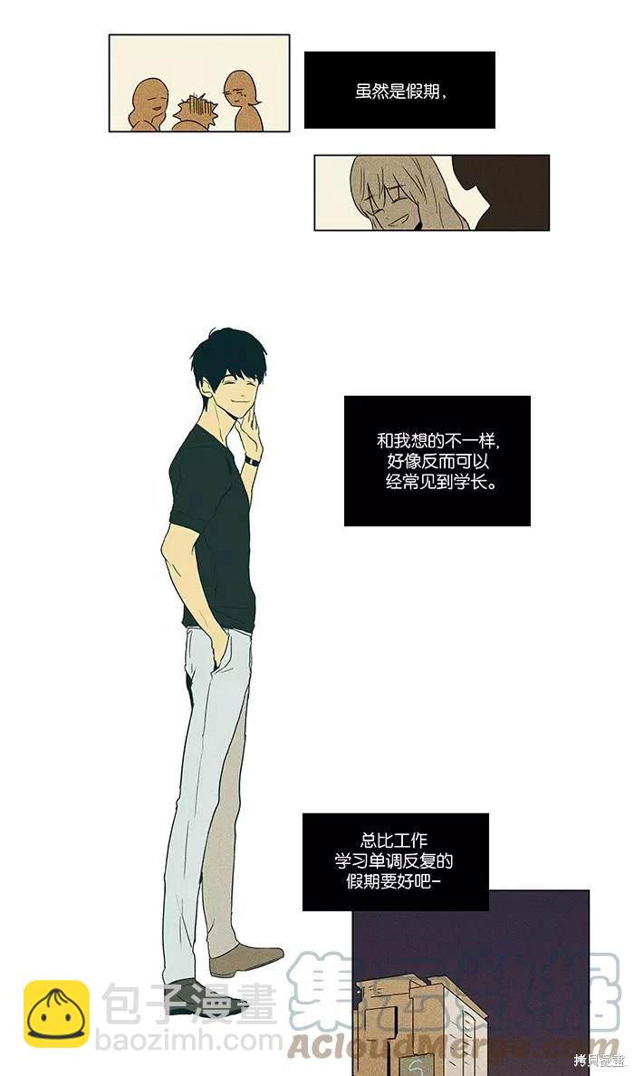 第2部第005话-第51话