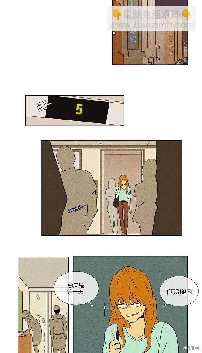 第2部第005话-第51话