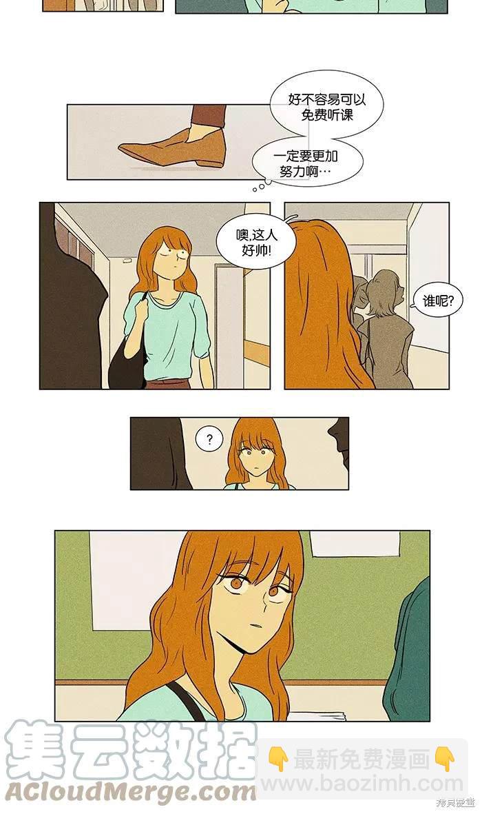 第2部第005话-第51话