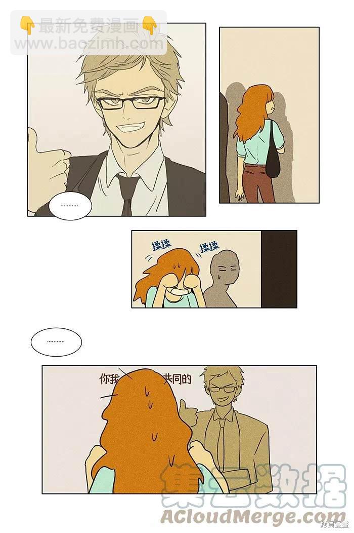 第2部第005话-第51话