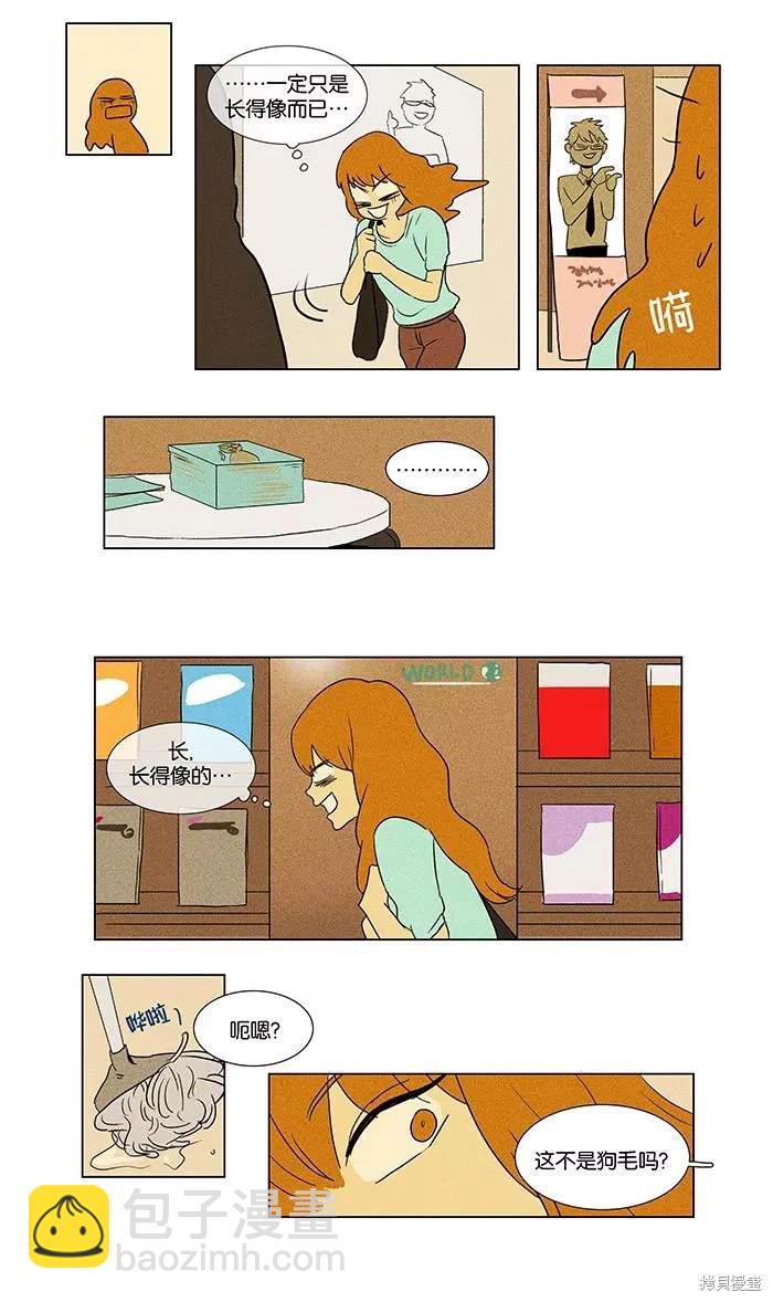 第2部第005话-第51话