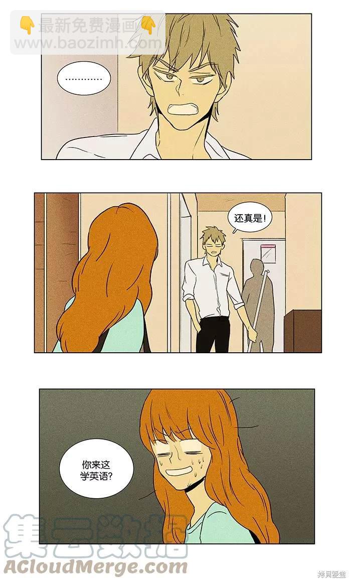 第2部第005话-第51话