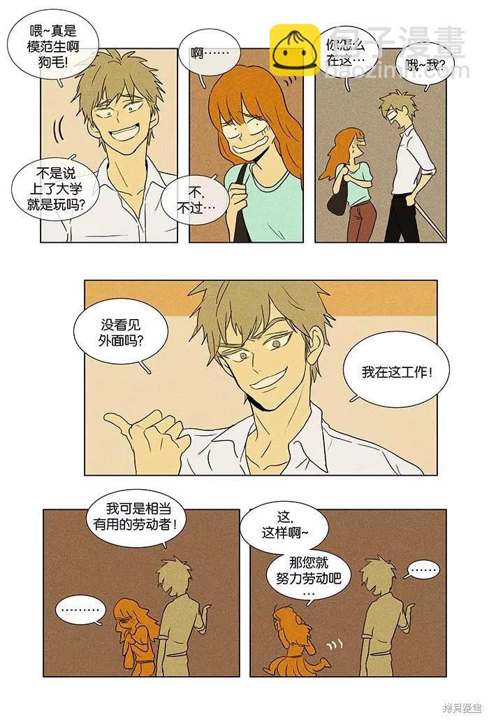 第2部第005话-第51话