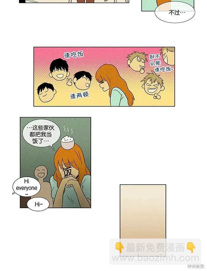 第2部第005话-第51话