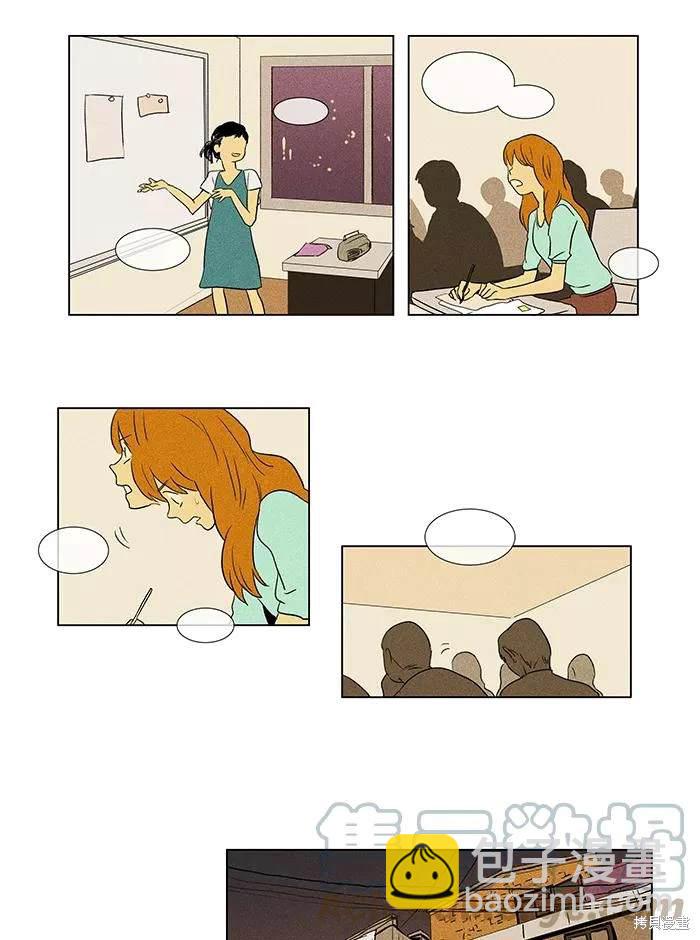 第2部第005话-第51话