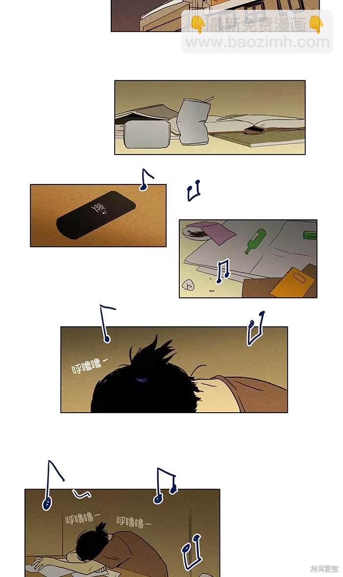 第2部第005话-第51话