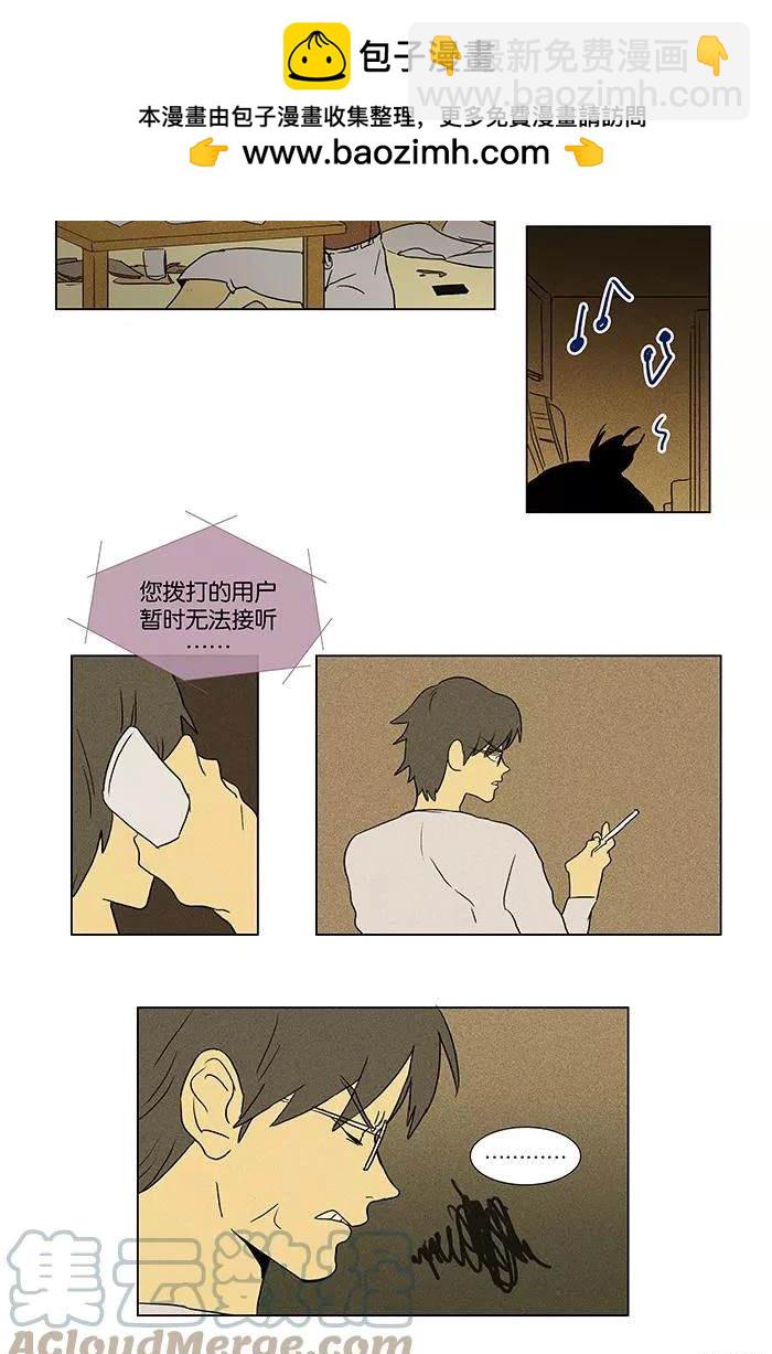 第2部第005话-第51话