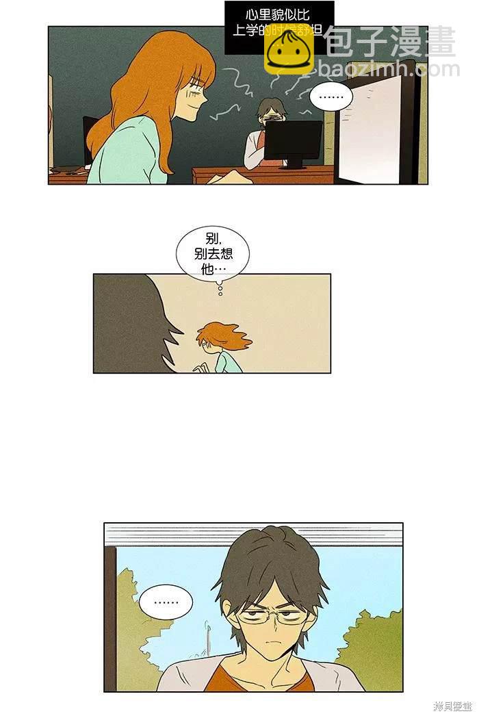 第2部第005话-第51话