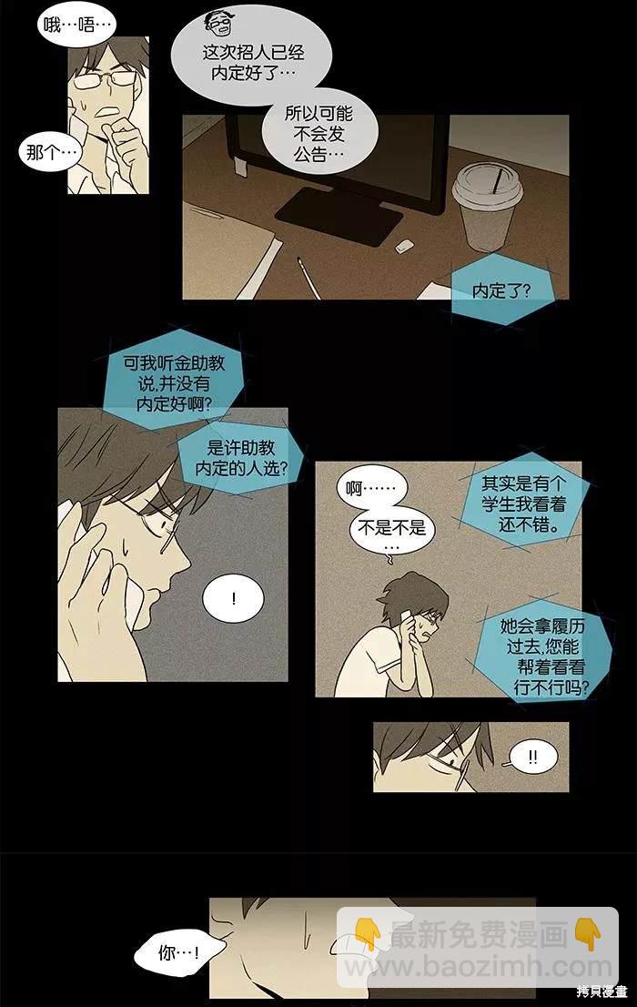 第2部第005话-第51话