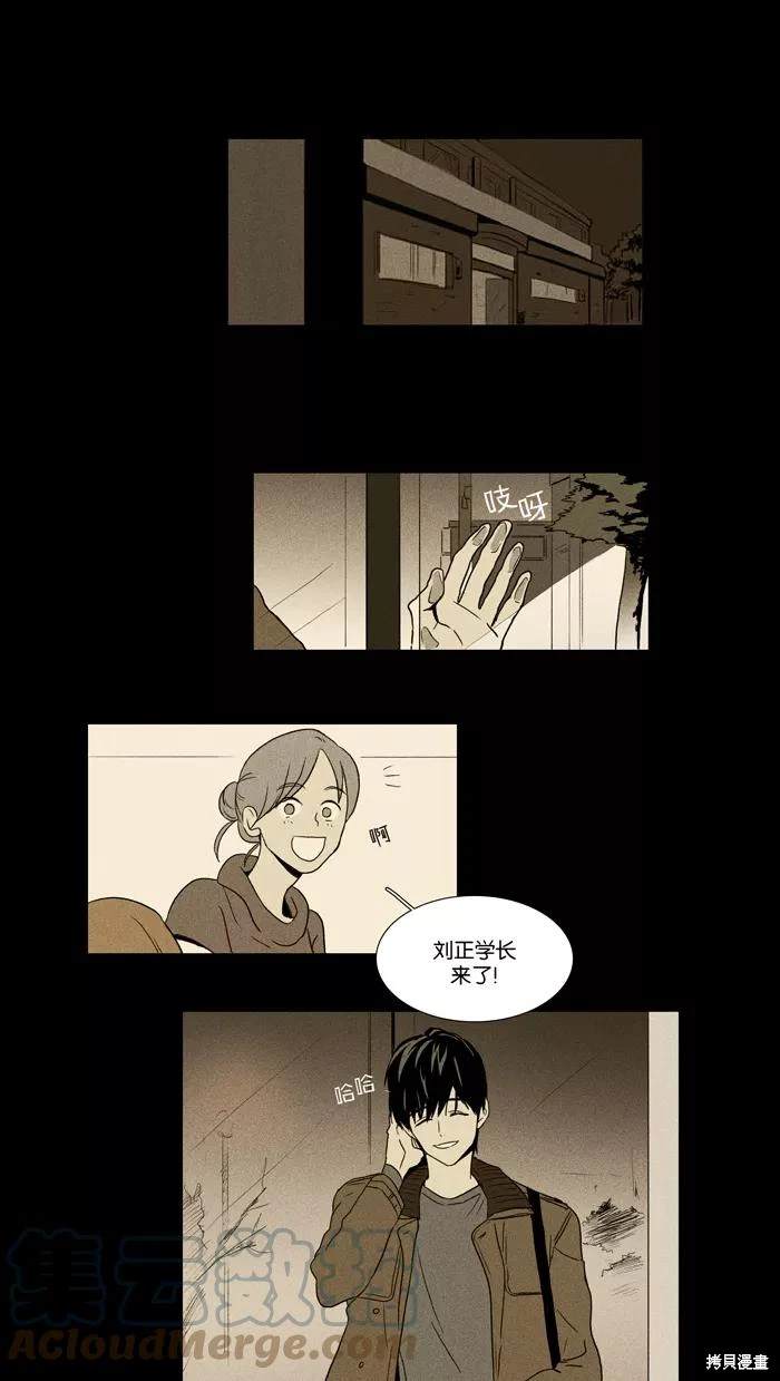 第2部第007话-第53话