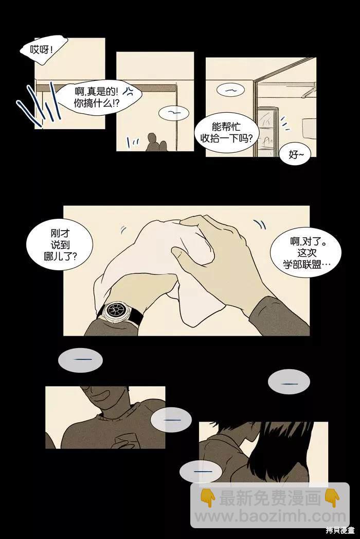 第2部第007话-第53话