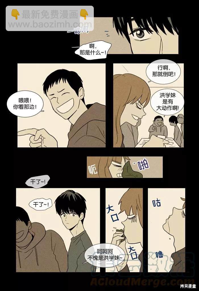 第2部第007话-第53话