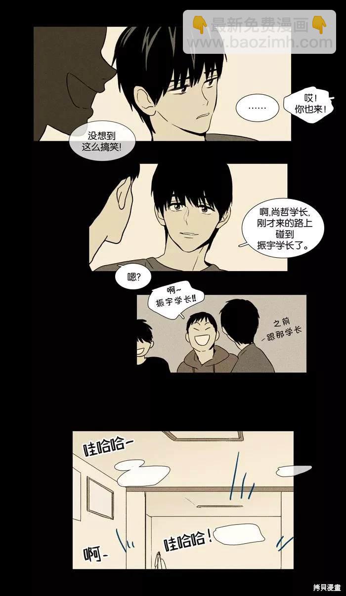 第2部第007话-第53话