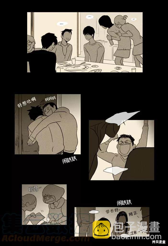 第2部第007话-第53话