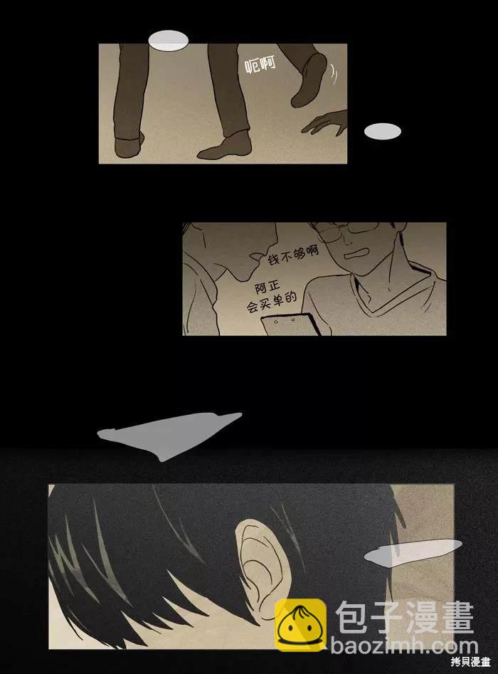 第2部第007话-第53话