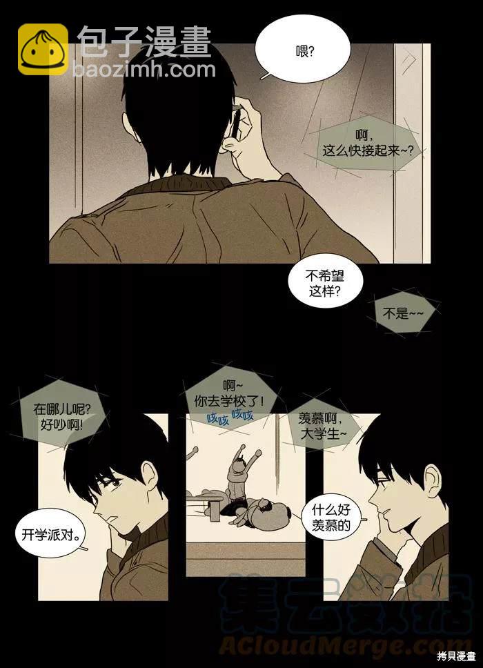 第2部第007话-第53话