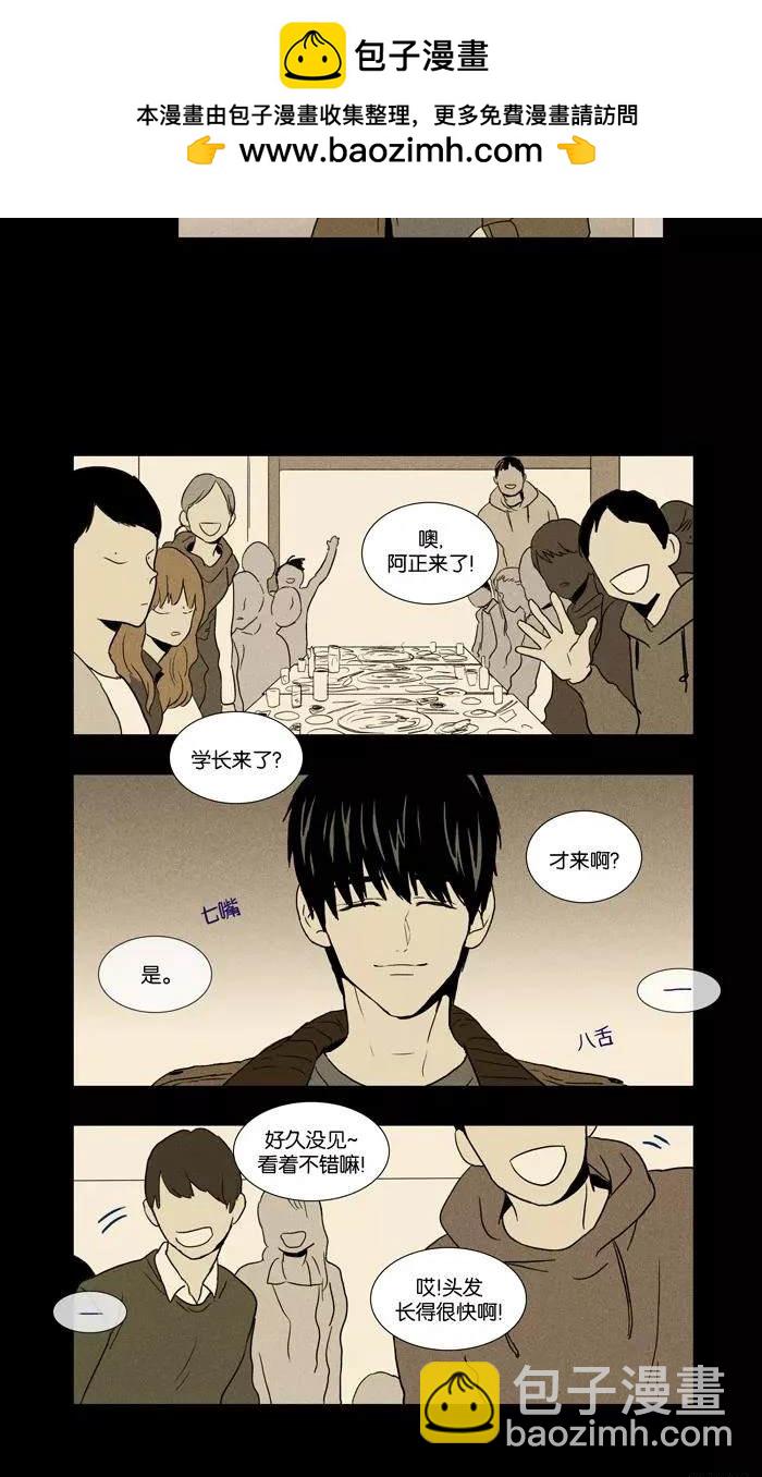 第2部第007话-第53话