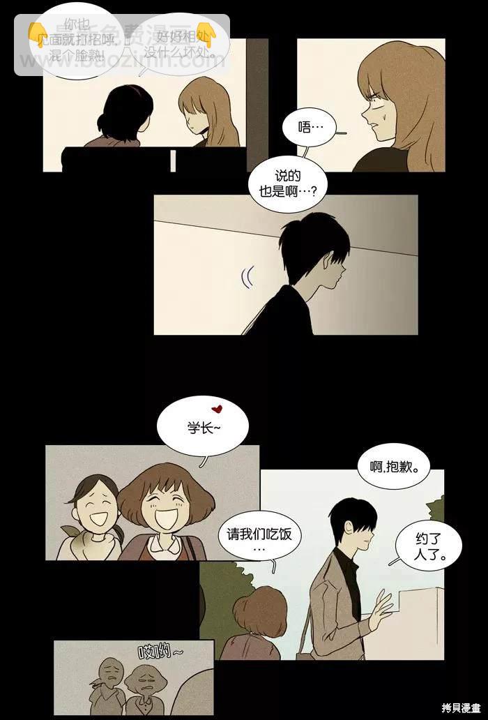 第2部第007话-第53话