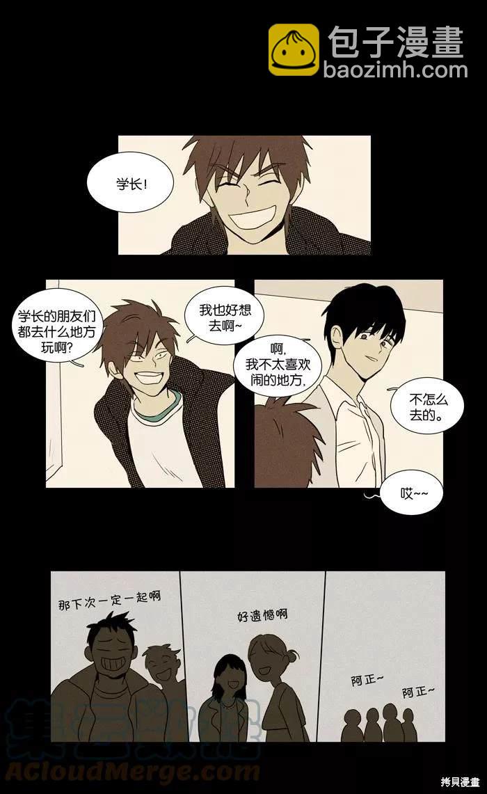 第2部第007话-第53话