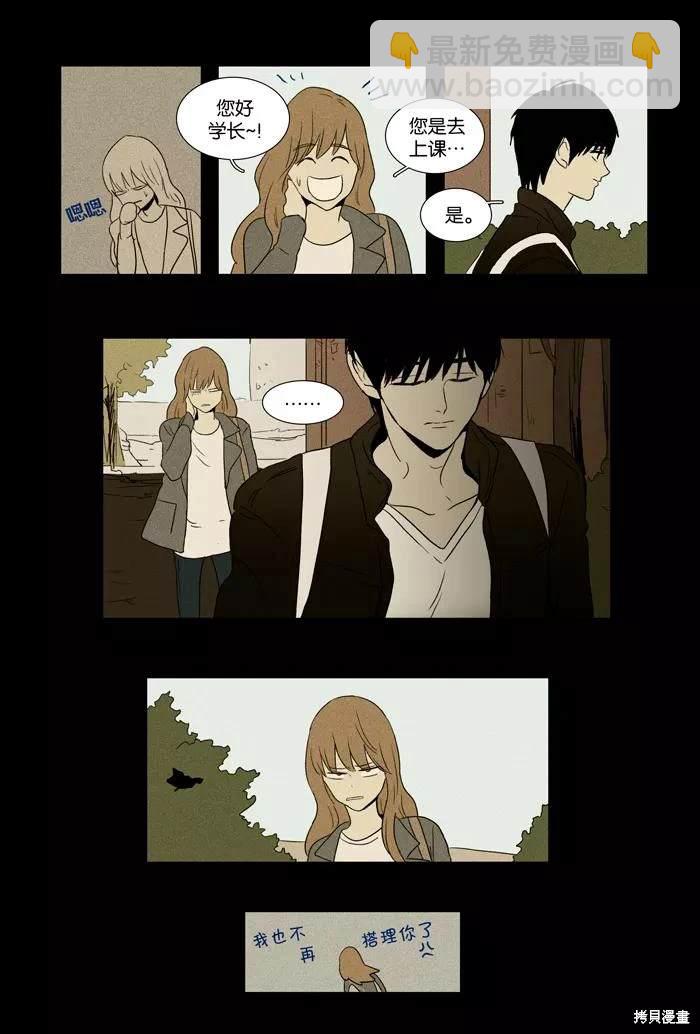 第2部第007话-第53话