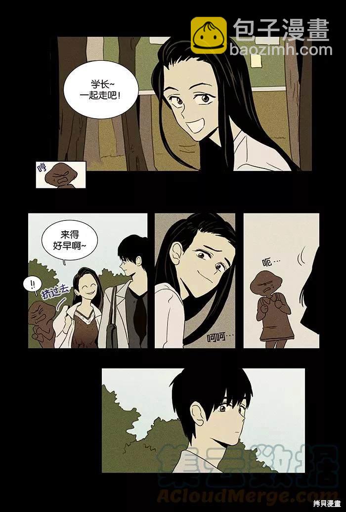 第2部第007话-第53话