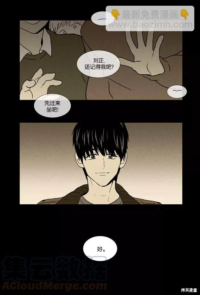 第2部第007话-第53话