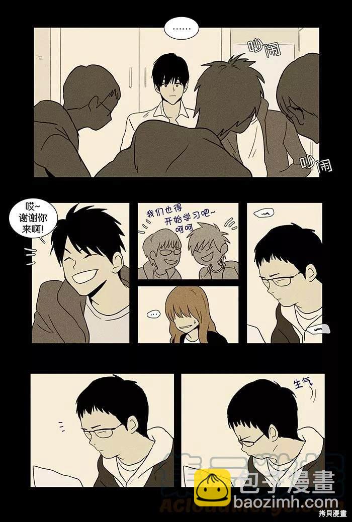 第2部第007话-第53话