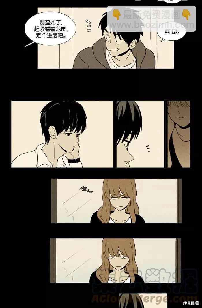 第2部第007话-第53话