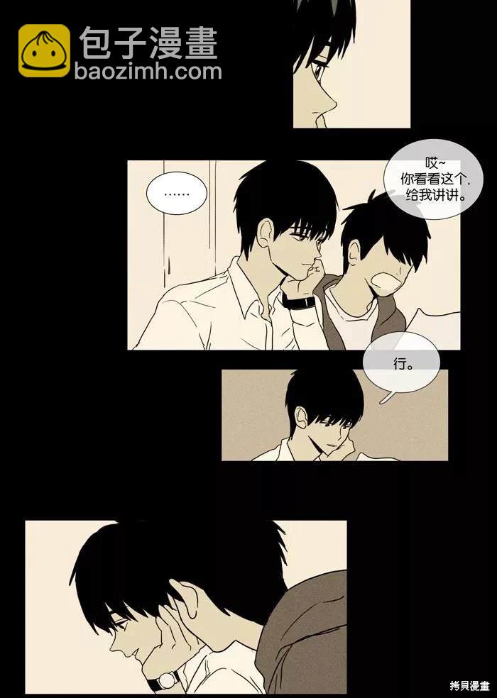 第2部第007话-第53话