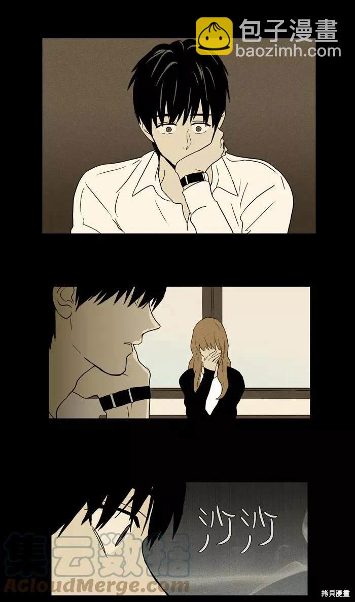 第2部第007话-第53话