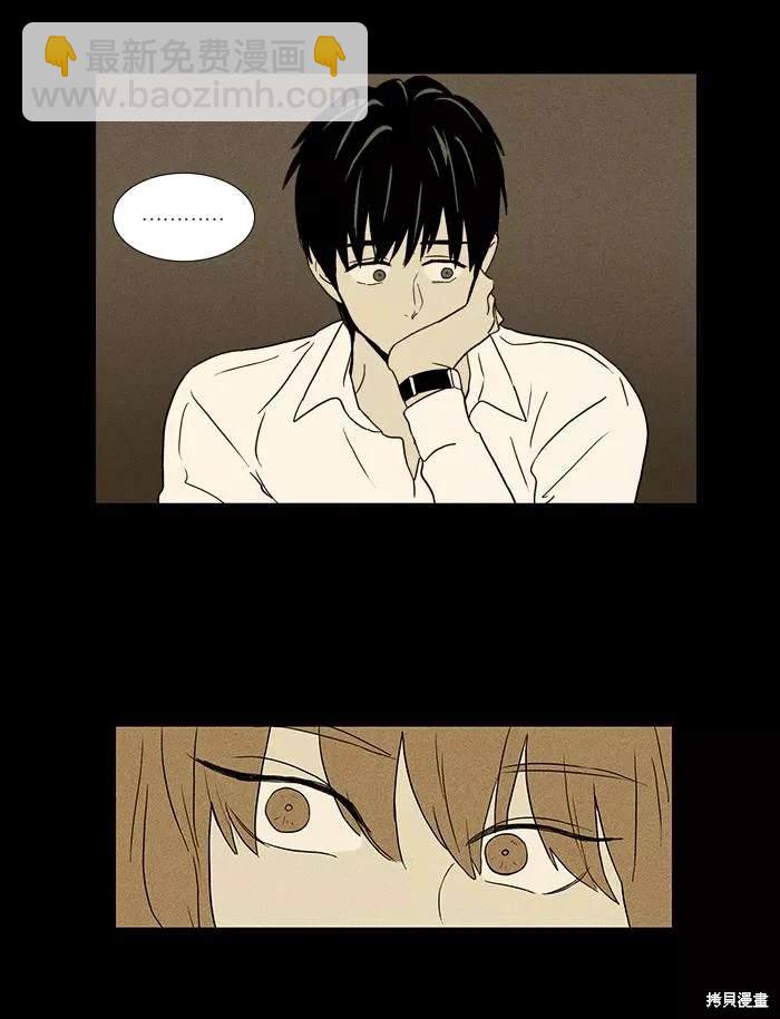 第2部第007话-第53话