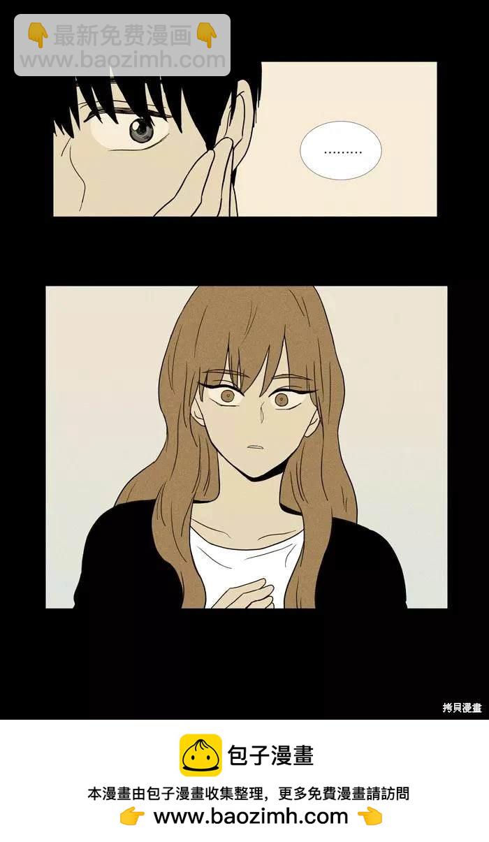 第2部第007话-第53话