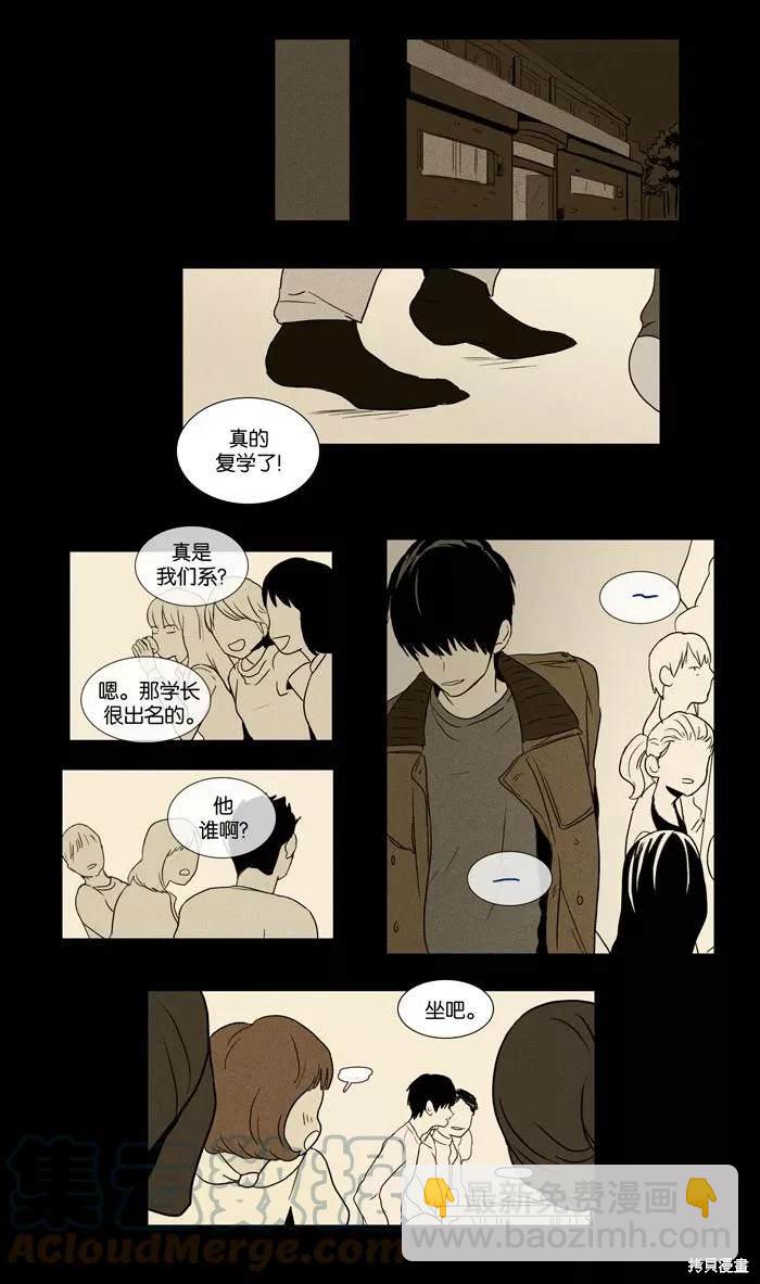 第2部第007话-第53话