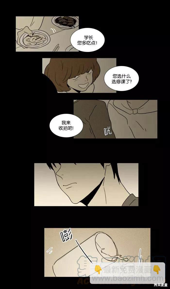 第2部第007话-第53话