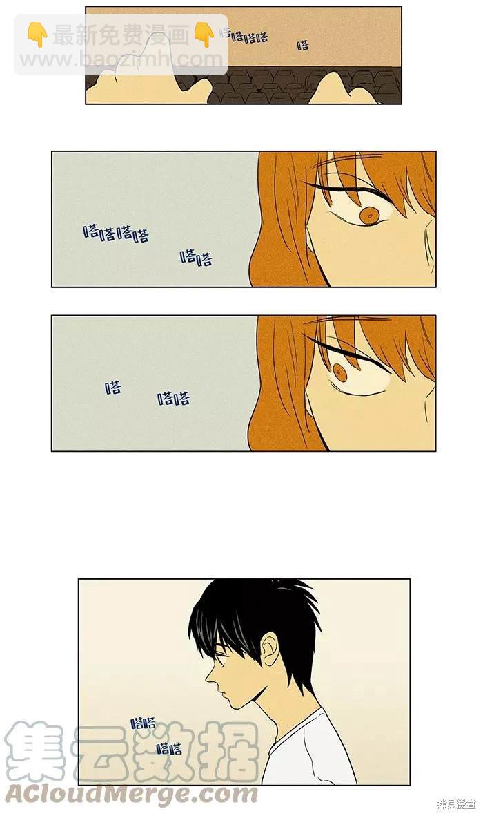 第2部第009话-第55话