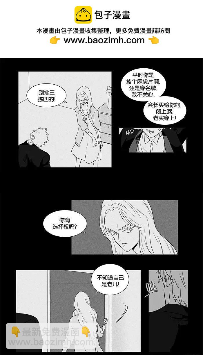 第2部第009话-第55话