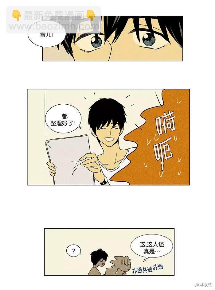 第2部第009话-第55话