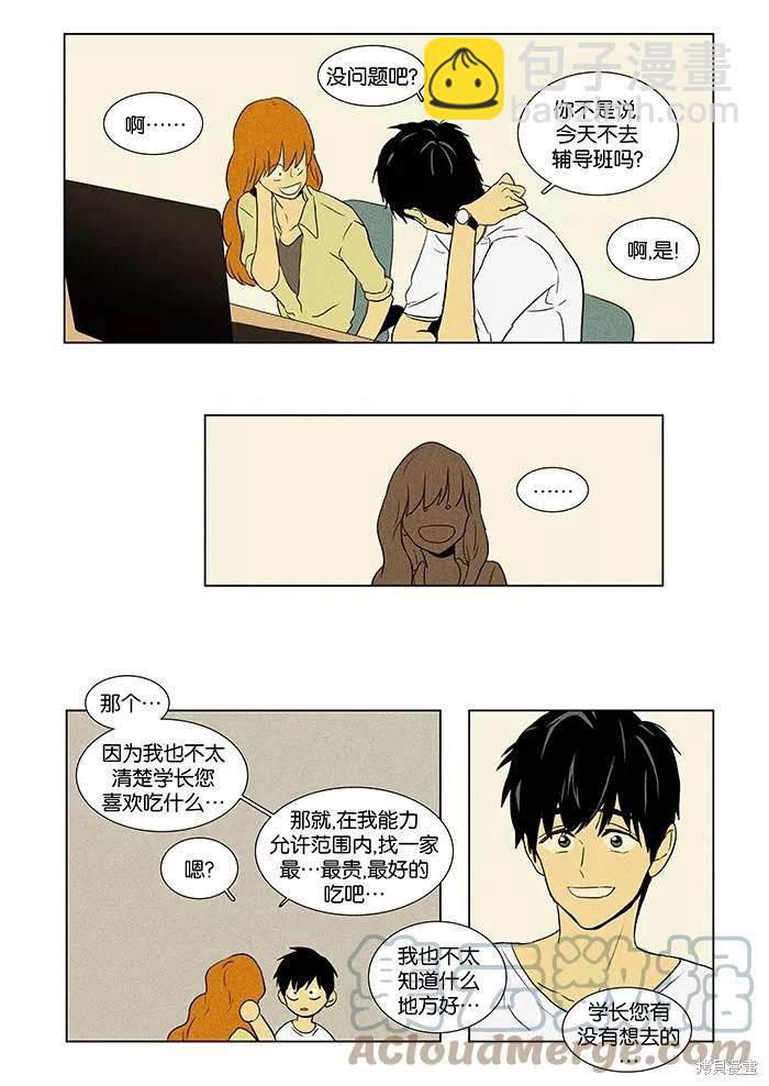 第2部第009话-第55话